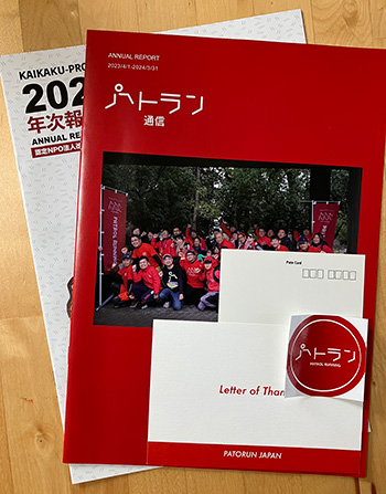 パンフレット画像